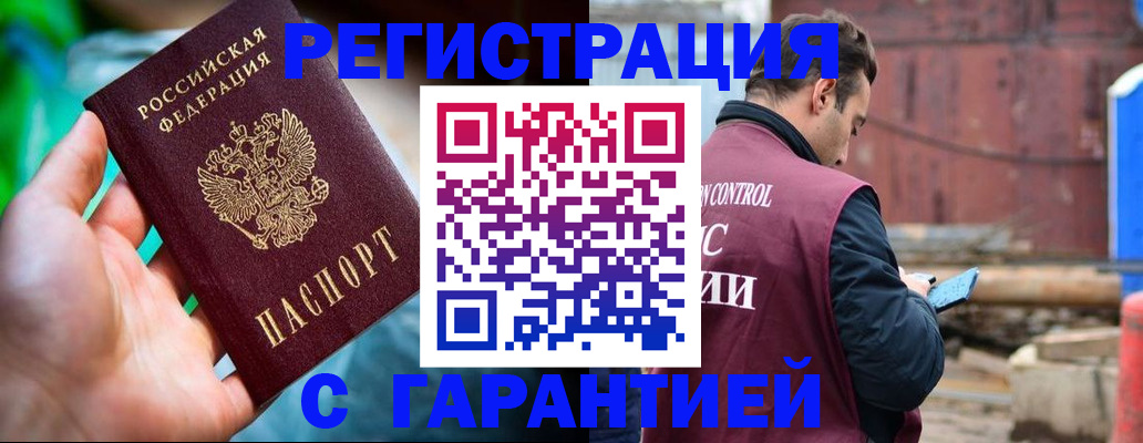регистрация для дет. сада в Барнауле